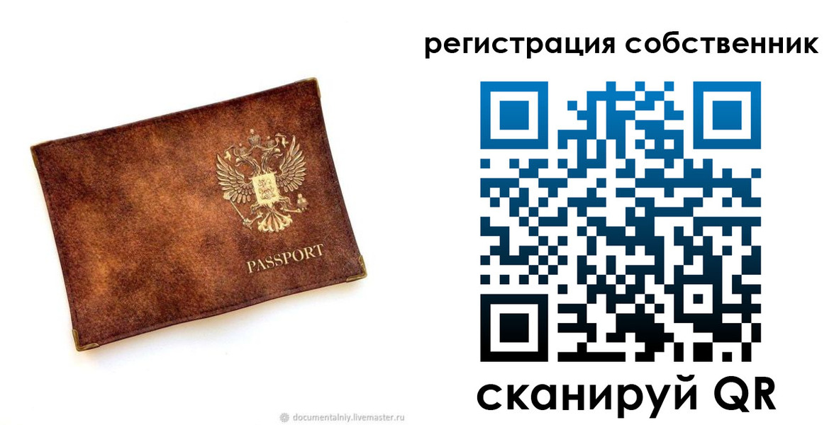 регистрация для школы в Будённовске
