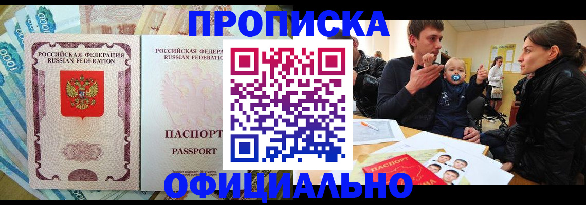 временная регистрация госуслуги в Будённовске