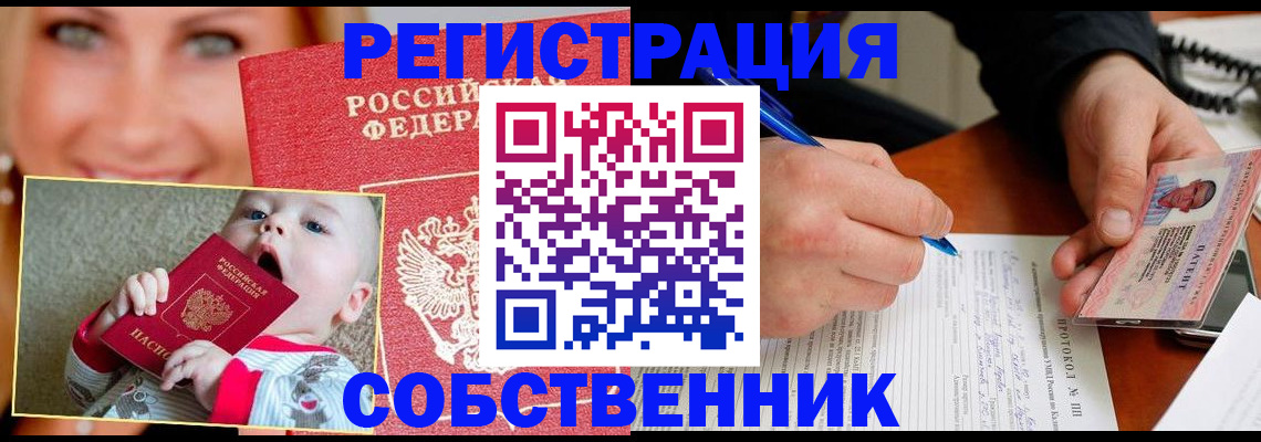 форма 3 в Будённовске