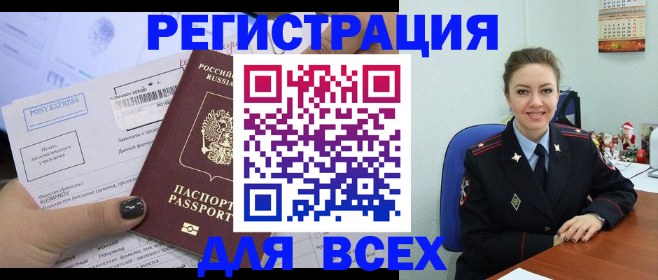 регистрация для дет. сада в Будённовске